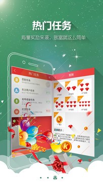 酷听听书截图2