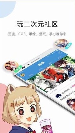 紫漫韩国漫画截图2