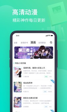 书旗小说截图3