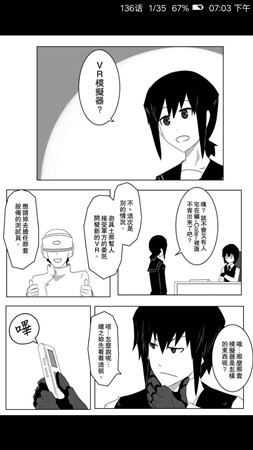 爱读漫画截图1