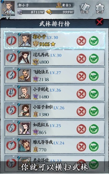 从前有个塔防截图4