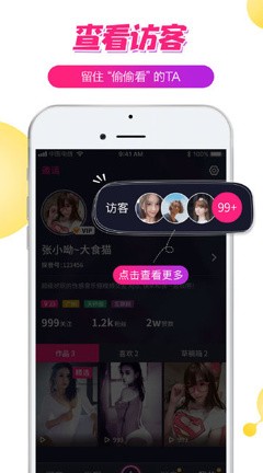 探音短视频截图3
