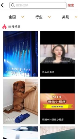 咯咯短视频截图3