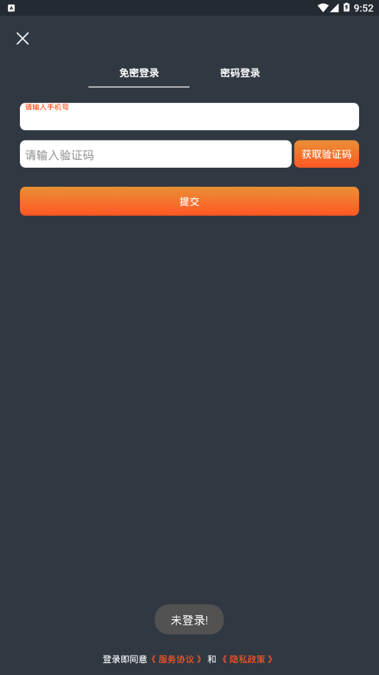 小主短视频截图3