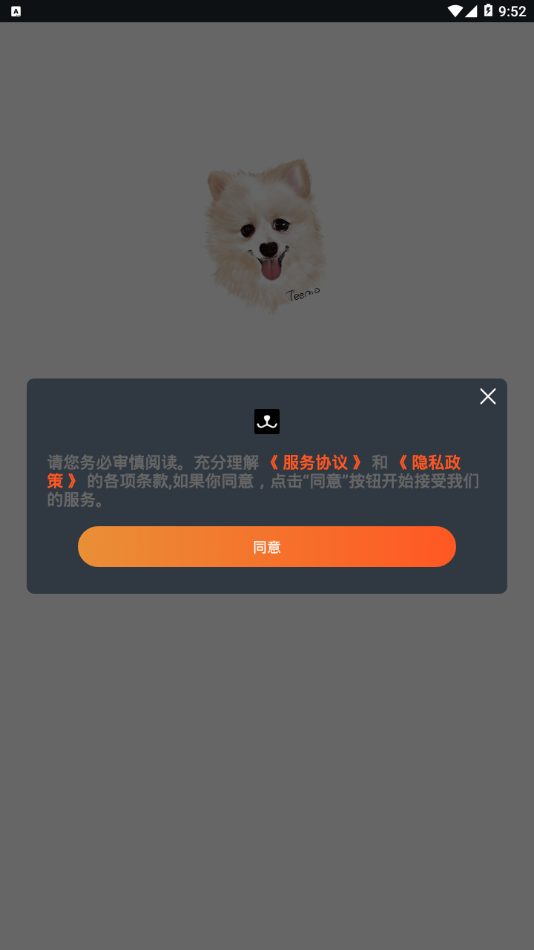 小主短视频截图2