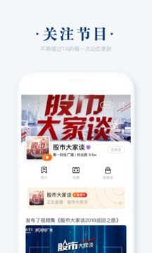 阿基米德截图3
