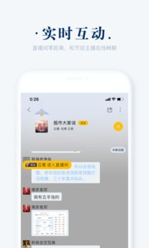 阿基米德截图2