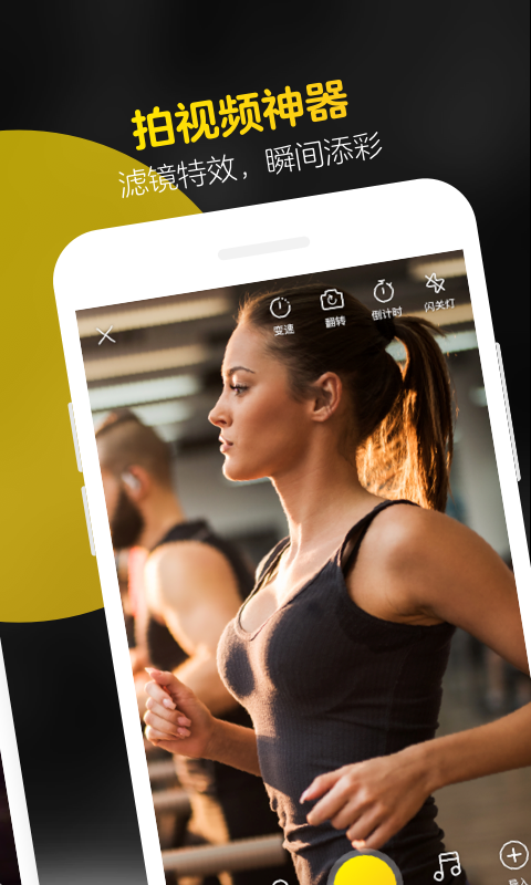 鹿刻短视频截图3