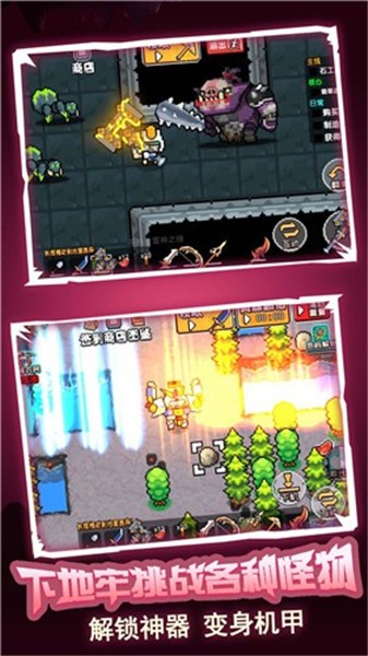 荒岛冒险求生截图3