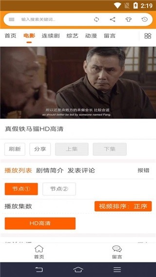 点点穿书app正版截图2