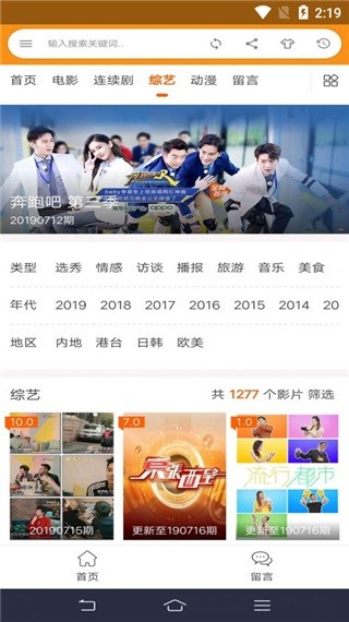 点点穿书app正版截图3