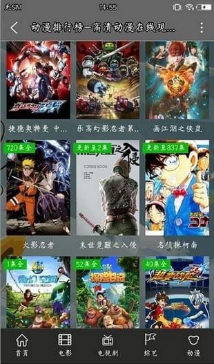 点点穿书app正版截图1