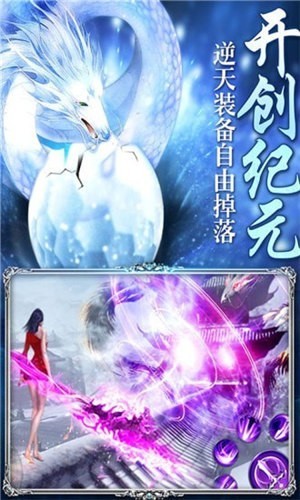 三流神之路截图2