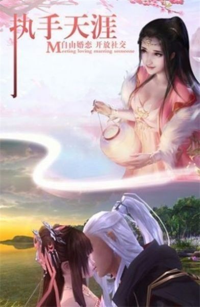 山海经凶兽降临截图3