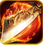 传奇超变攻速版