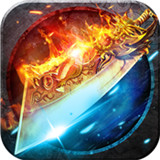 龙渊神器单职业