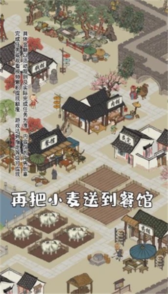 江南幸福生活截图1