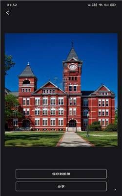 P图秀秀截图3