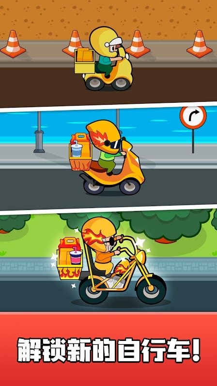 合并餐厅模拟器截图4