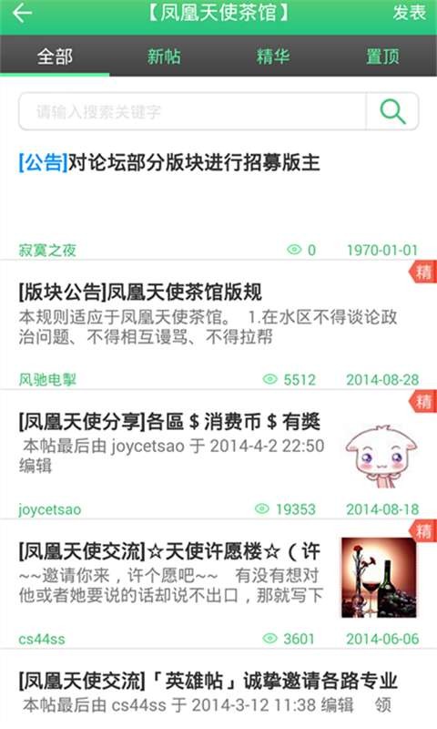 tsks韩剧社截图4