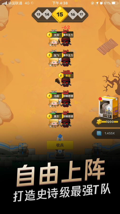 王者宝藏红包版截图2