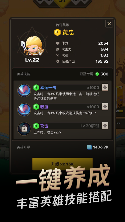 王者宝藏红包版截图1