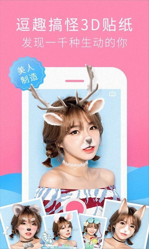 经纬相机水印截图3