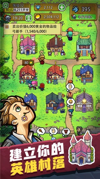 艾丽莎的国度截图2