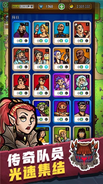 艾丽莎的国度截图3