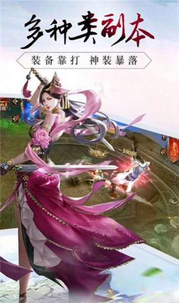 金派群侠录截图1