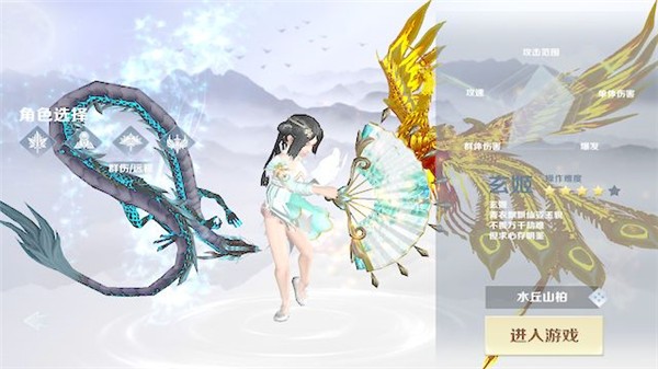 封神大话2截图2