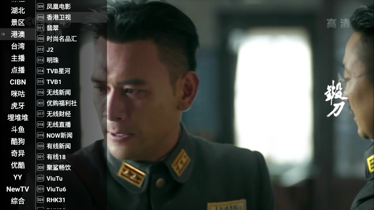 星火海外版截图1