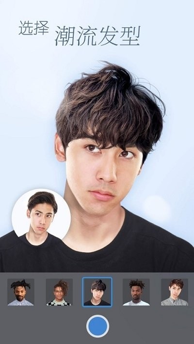 z相机变动漫截图1