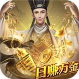 大当家