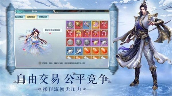 灵域修仙之玄天魔帝截图4