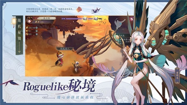 长安风云绘截图2