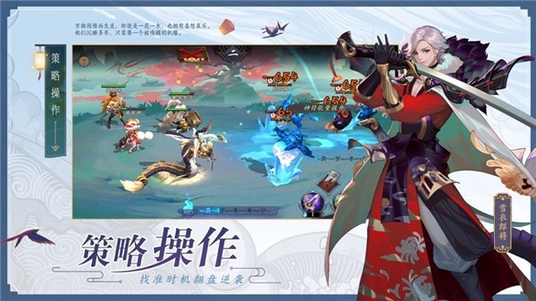 长安风云绘截图3