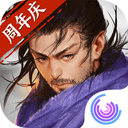 我的侠客周年庆版本