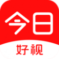 今日好视