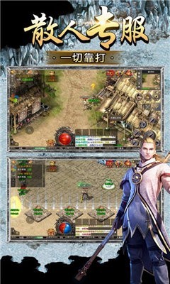 猪猪神器GM9截图1