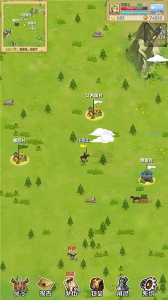 剑与魔法TD截图3