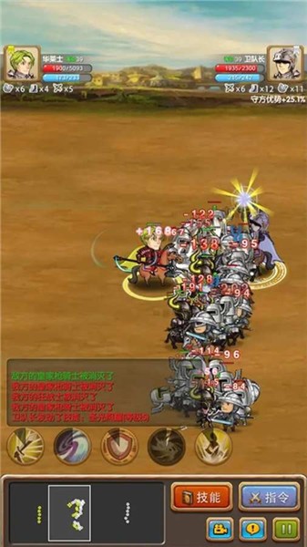 剑与魔法TD截图2