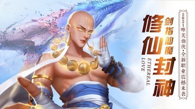 灵域修仙之九阳神王截图3