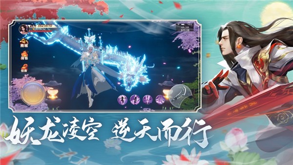 妖狐灭世录截图3