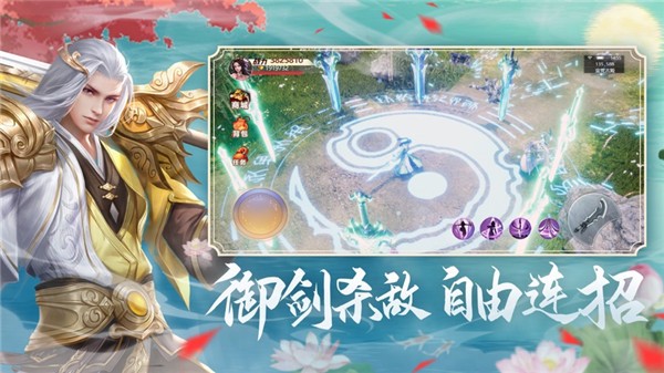 妖狐灭世录截图1