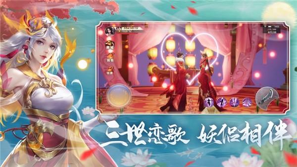 妖狐灭世录截图2