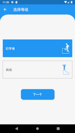 臀部健身操截图1