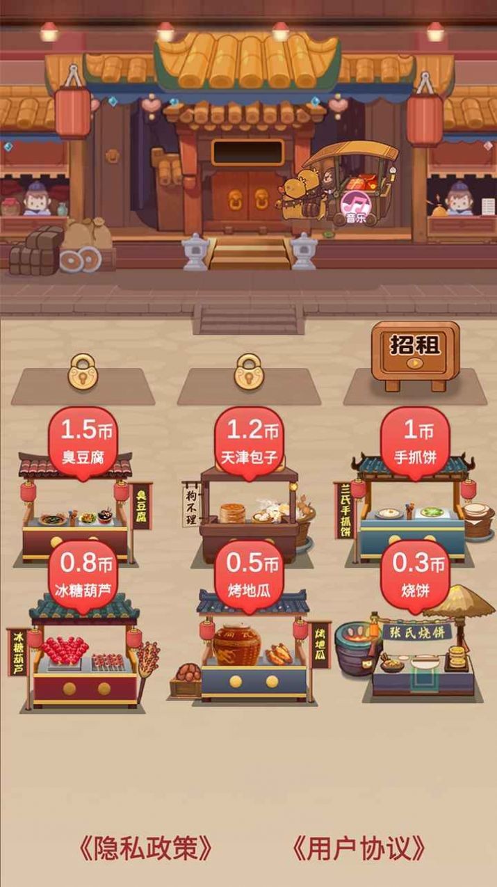 青云诀2官网版截图2