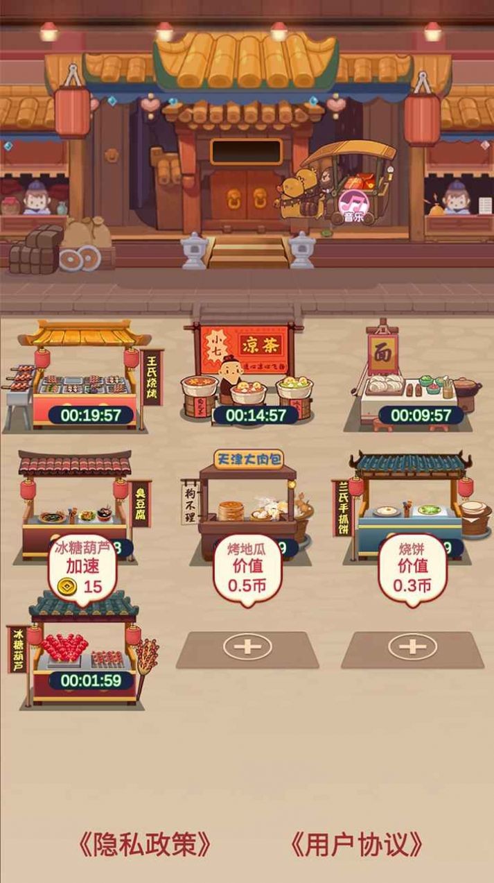 青云诀2官网版截图3