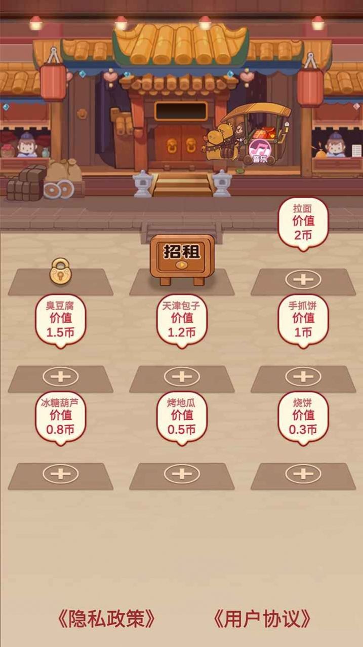 青云诀2官网版截图1